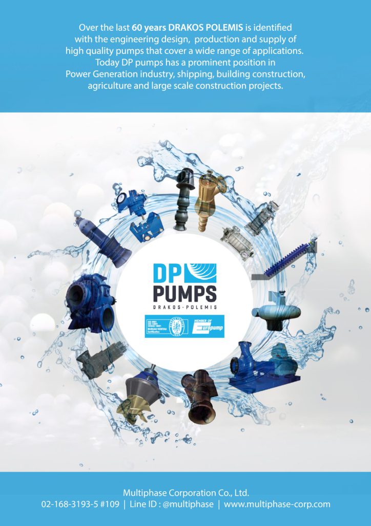 dppumps from greece_multiphase corporation